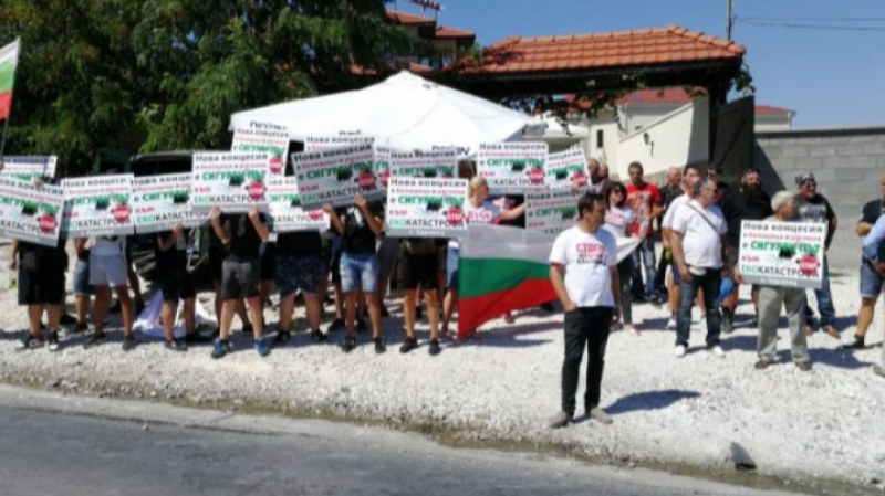 Протест срещу кариерите над пловдивското село Белащица