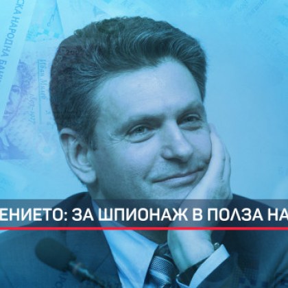 Шпионинът Малинов: 30 души преобърнаха всичко… Парите от Русия съм получавал по договори!