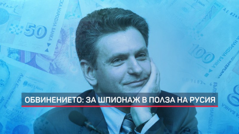 Шпионинът Малинов: 30 души преобърнаха всичко… Парите от Русия съм получавал по договори!