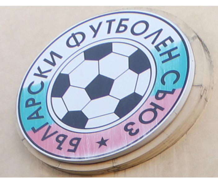УЕФА похвали БФС, ама за социалните мрежи