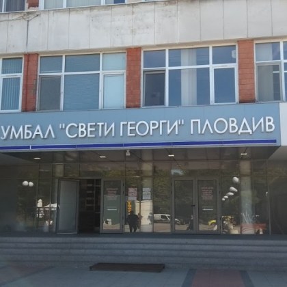 Блъснатото 8-годишно дете в Пловдив със счупена ключица и тежка коремна травма