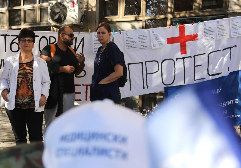 Медсестри и специализанти блокираха столичния бул. 