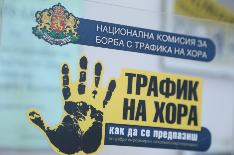 387 българи жертви на трафик за 2019 г. Жени – робини, бебета за продан...