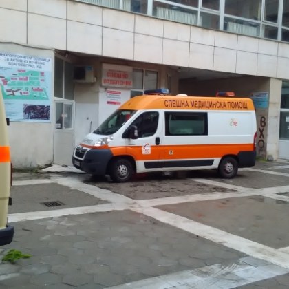 Удариха служителка на Спешна помощ в Петрич! Отказала медицинска помощ