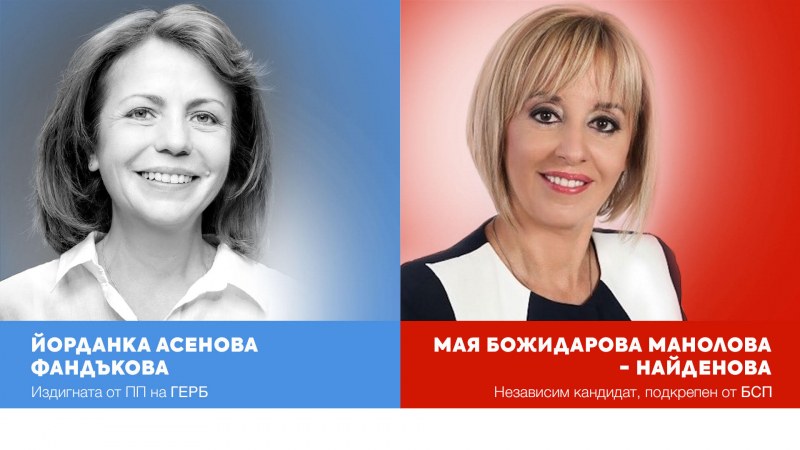 Балотажът: Женски вот за Фандъкова, националистически за Манолова!