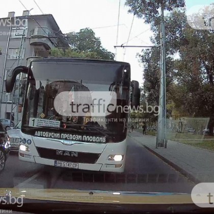 В час пик: Пълен с пътници автобус - в насрещното в Пловдив. Заобикалял тапа!