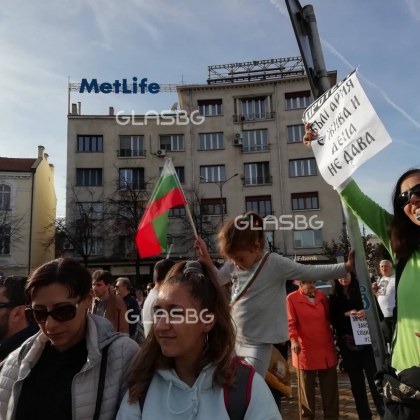 Столичани на протест срещу новия Закон за социалните услуги. Още 7 града се включиха СНИМКИ