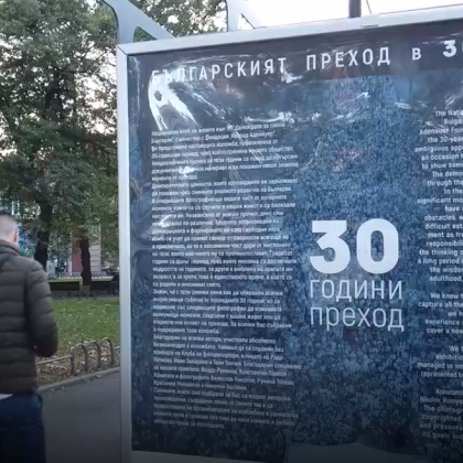 Ех, Бай Тошо, ех... Какво знаят младите за социализма?