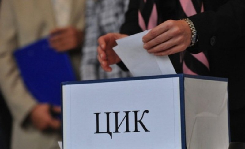 ЦИК чака нишан от Темида! Ще бъдат ли касирани изборите в София?