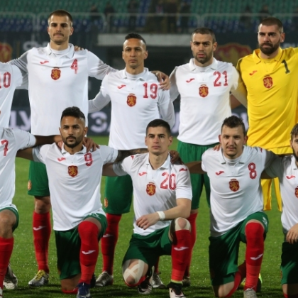 Постен мач - заслужен безинтерес! България загуби пред по-малко от 1 000 души!
