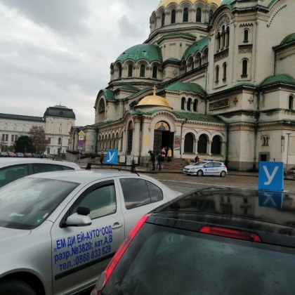 Автоинструктури на протест край