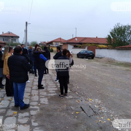 Протест на родители в подкрепа на уволнена директорка в Пловдивско