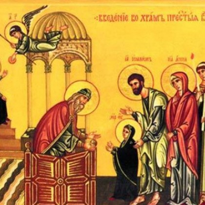 Един от дванадесетте велики християнски празници е – Ден на християнското семейство!