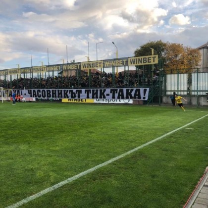 Феновете на Ботев продължават с протестите! Блокират основни булеварди с шествие