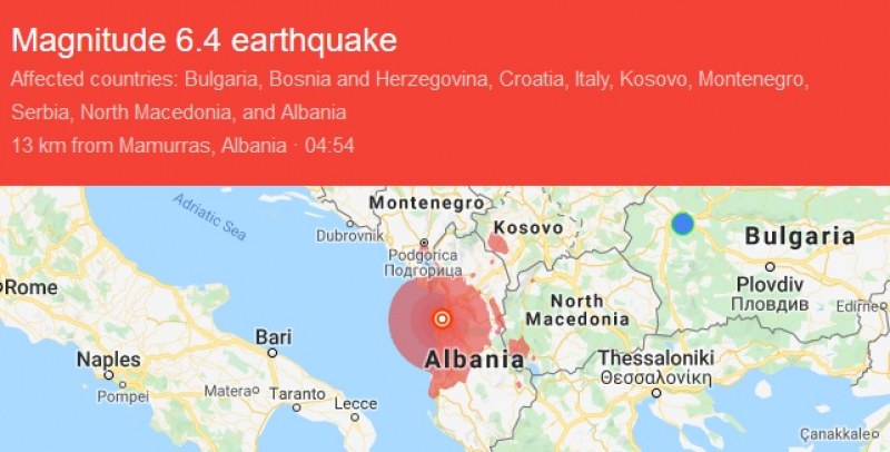 Силен трус от 6,4 по Рихтер удари Албания. Няма данни за жертви и разрушения!