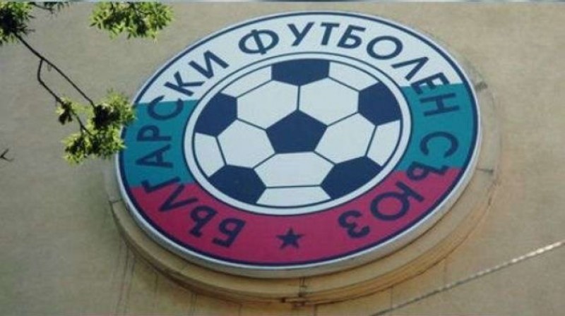БФС чисти имиджа, съди bTV? Бесни са от репортажа с далаверите!