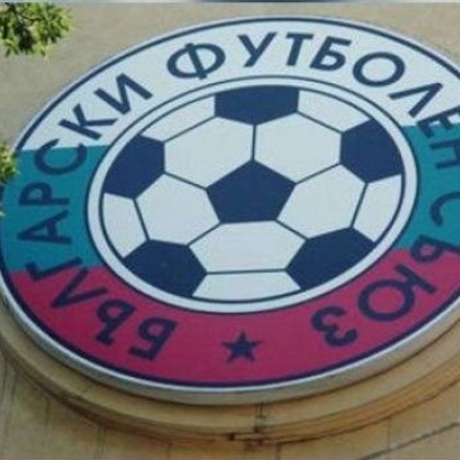 БФС чисти имиджа, съди bTV? Бесни са от репортажа с далаверите!