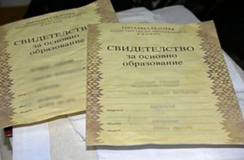 Купуваш диплома за основно и... шофьор. Спипаха двама с фалшиви документи