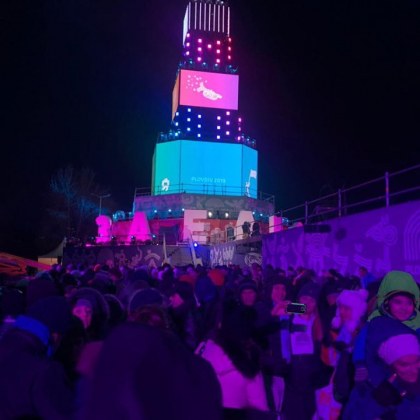Разследват длъжностно лице от "Пловдив 2019" за милионите, хвърлени за откриването