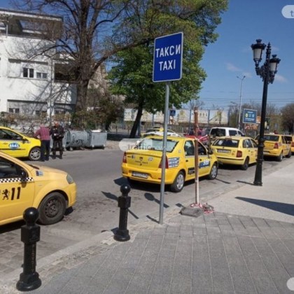 Петима таксиджии без лиценз и 316 нарушения при спецакция в Пловдив!