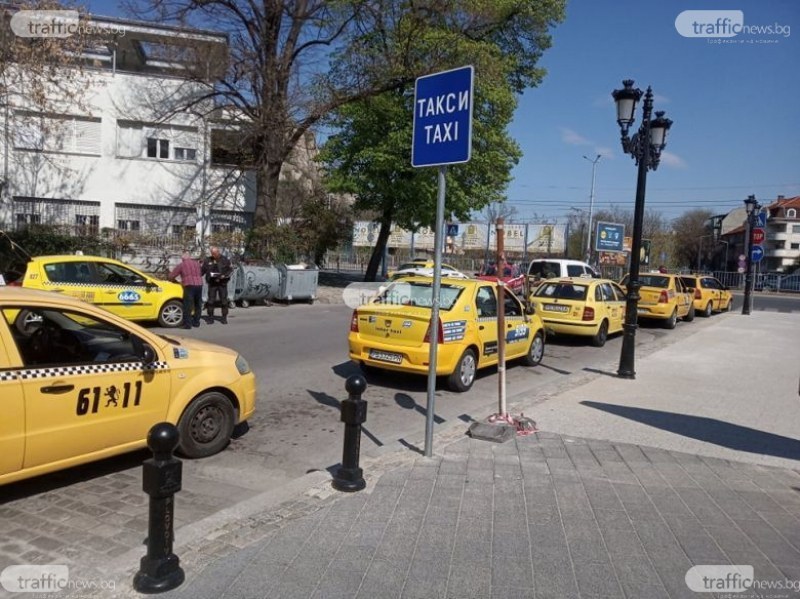 Петима таксиджии без лиценз и 316 нарушения при спецакция в Пловдив!