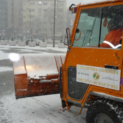 Невероятно! Сняг няма, но снегорини "навъртели" 3267 км за месец в София!