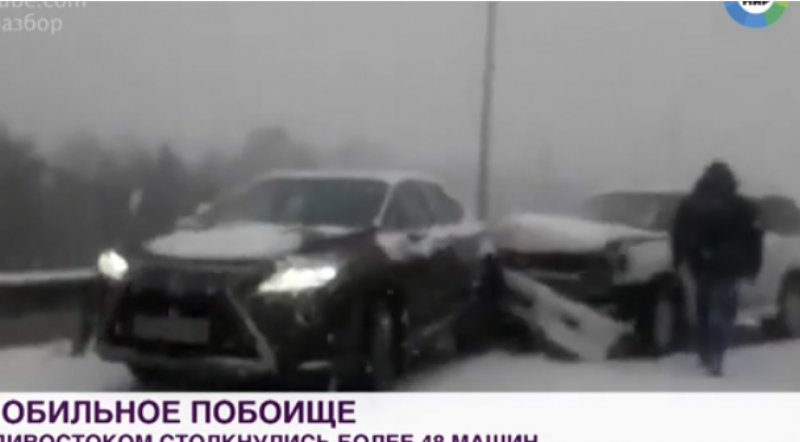 Автомеле! 48 коли се нанизаха на магистрала в Русия!