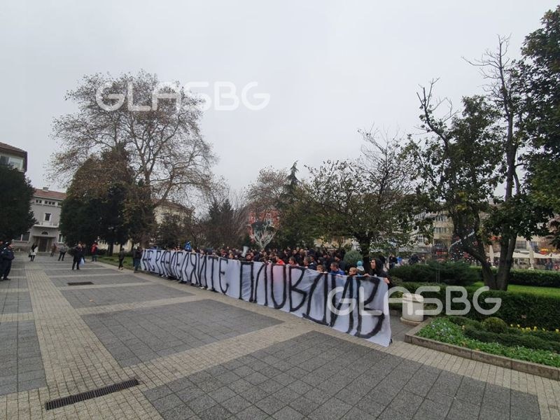 Черно-бял протест: Фенове на Локо се събраха пред Общината