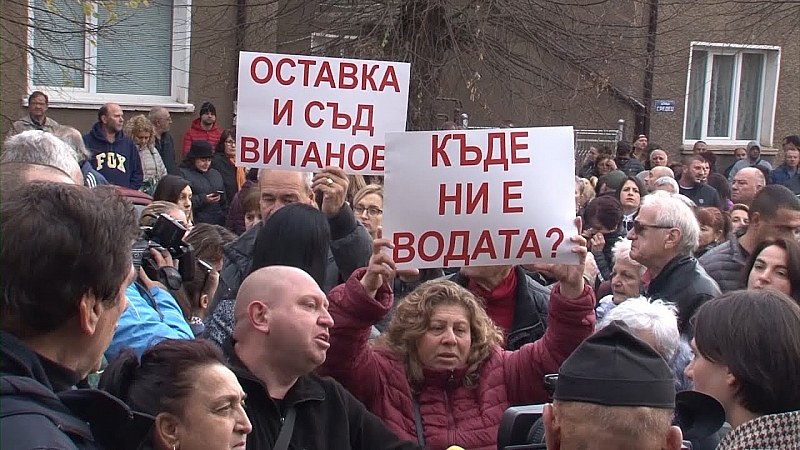 Протест и автошествие заради водния режим в Перник