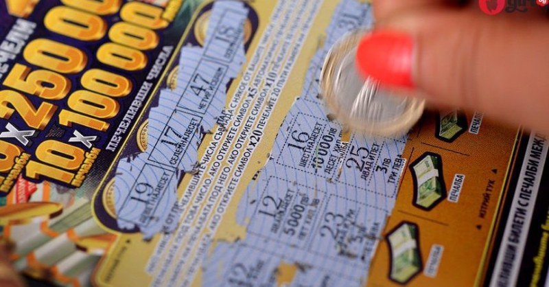 Вижда ли се краят на Националната лотария?