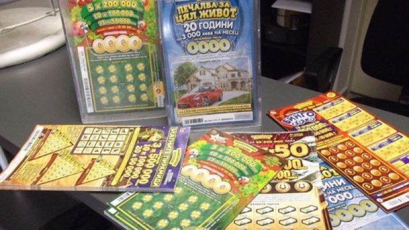 Край! Забраниха частните лотарийни игри!