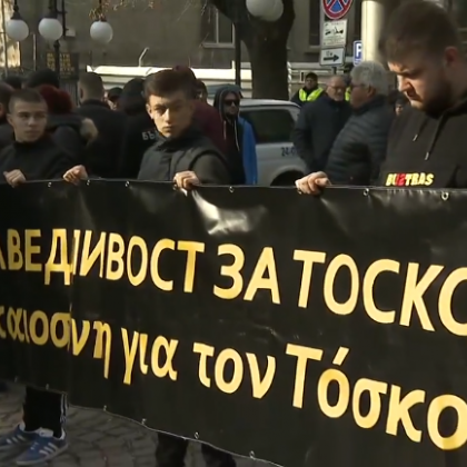 Стотици бултраси се събраха пред посолството на Гърция в София! ВИДЕО