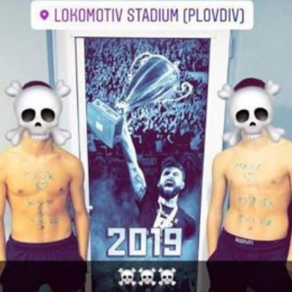 Юноши на Локо се подиграха с паметта на Тоско, ще останат ли в клуба?