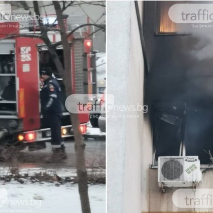 Апартамент в Пловдив избухна в пламъци!   СНИМКИ