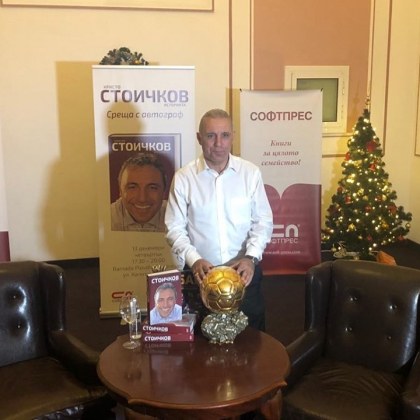 Легендата празнува: Христо Стоичков на 54!