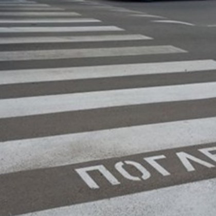 Шофьор не спря навреме, блъсна дете на пешеходна пътека