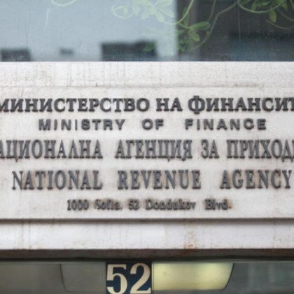 НАП не иска да плаща 5 млн. глоба, обжалва