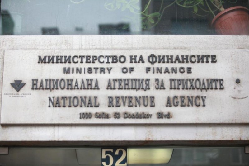 НАП не иска да плаща 5 млн. глоба, обжалва