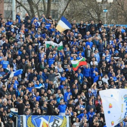 Efbet предложи милиони на Левски, но при едно важно условие  ДОКУМЕНТ