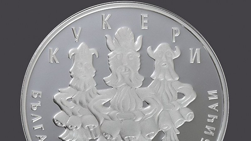 БНБ пуска в обращение монета от 10 лева  СНИМКИ