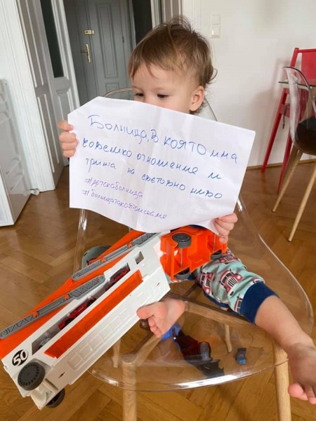 Докога ще чуваме от майките: Добре че не сме в България!?