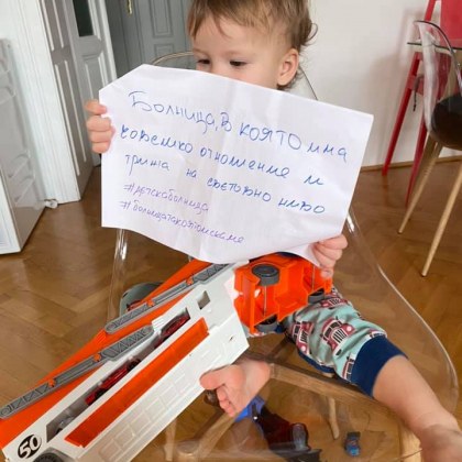 Докога ще чуваме от майките: Добре че не сме в България!?