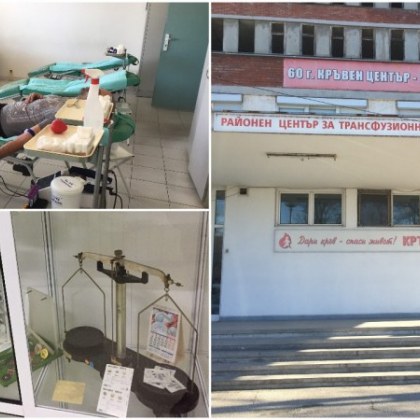 Разкриха възрастта на най-активните кръводарители