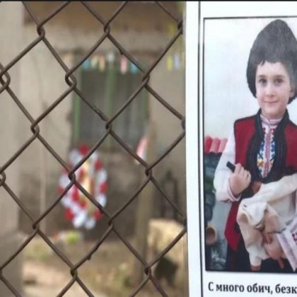 Как отровата, убила 9-годишно дете от Кардам, е попаднала в дома му?