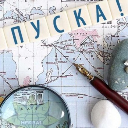 Промяна: Нови правила за излизане в отпуск и за извънредния труд