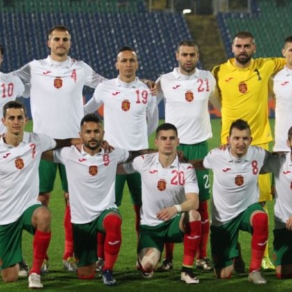 България с репетиция преди плейофа с Унгария