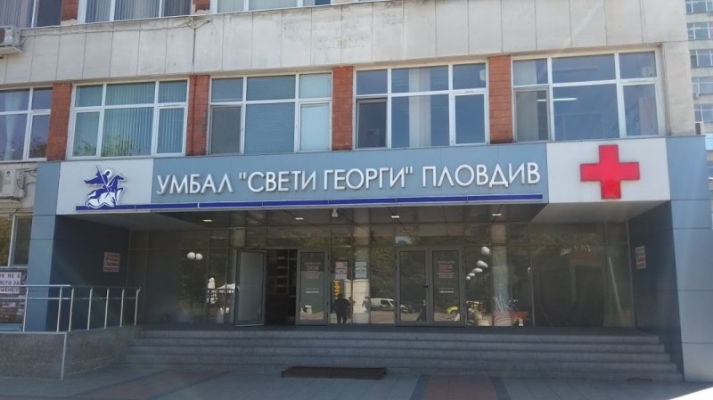 Онкоболна жена, върнала се от Италия, е приета със съмнение за коронавирус в Пловдив