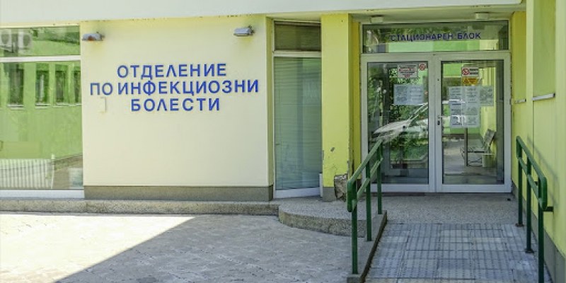60-годишна жена, чийто карантинен срок изтича, е приета в Инфекциозното в Русе