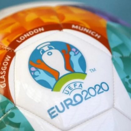 Европейското се отлага за 2021 година!