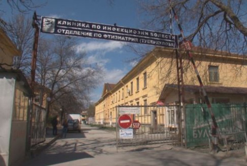 Инфекциозната болница в Пловдив с призив към студентите!